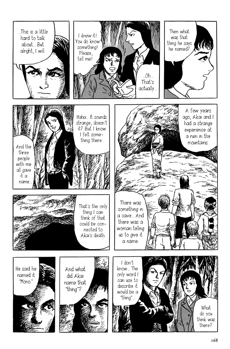 Yokai Hunter - Mount Masho The Man who Didn't Give a Name 第8页