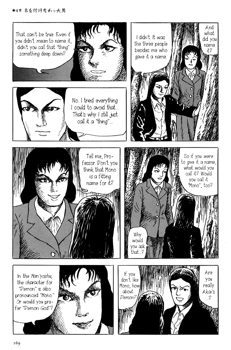 Yokai Hunter - Mount Masho The Man who Didn't Give a Name 第9页