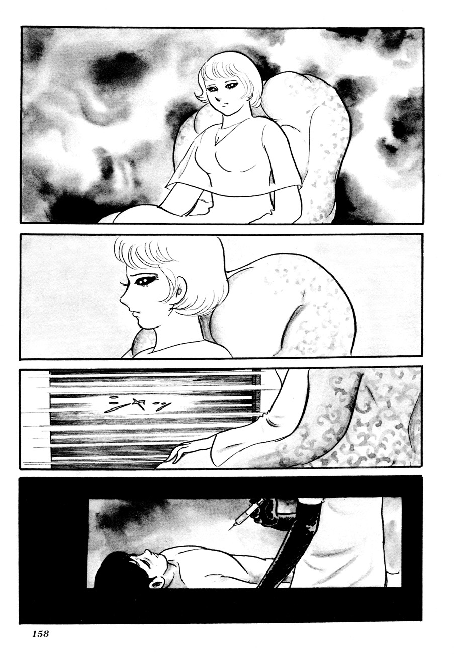 The Domestic Yapoo (ISHInoMORI Shotaro) Villa - Above and Below the Crystal Palace 第13页