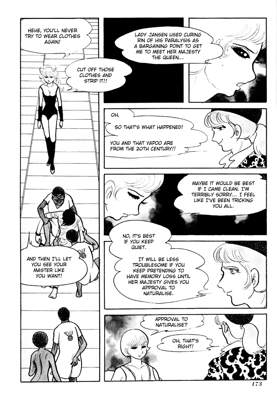 The Domestic Yapoo (ISHInoMORI Shotaro) Villa - Above and Below the Crystal Palace 第27页