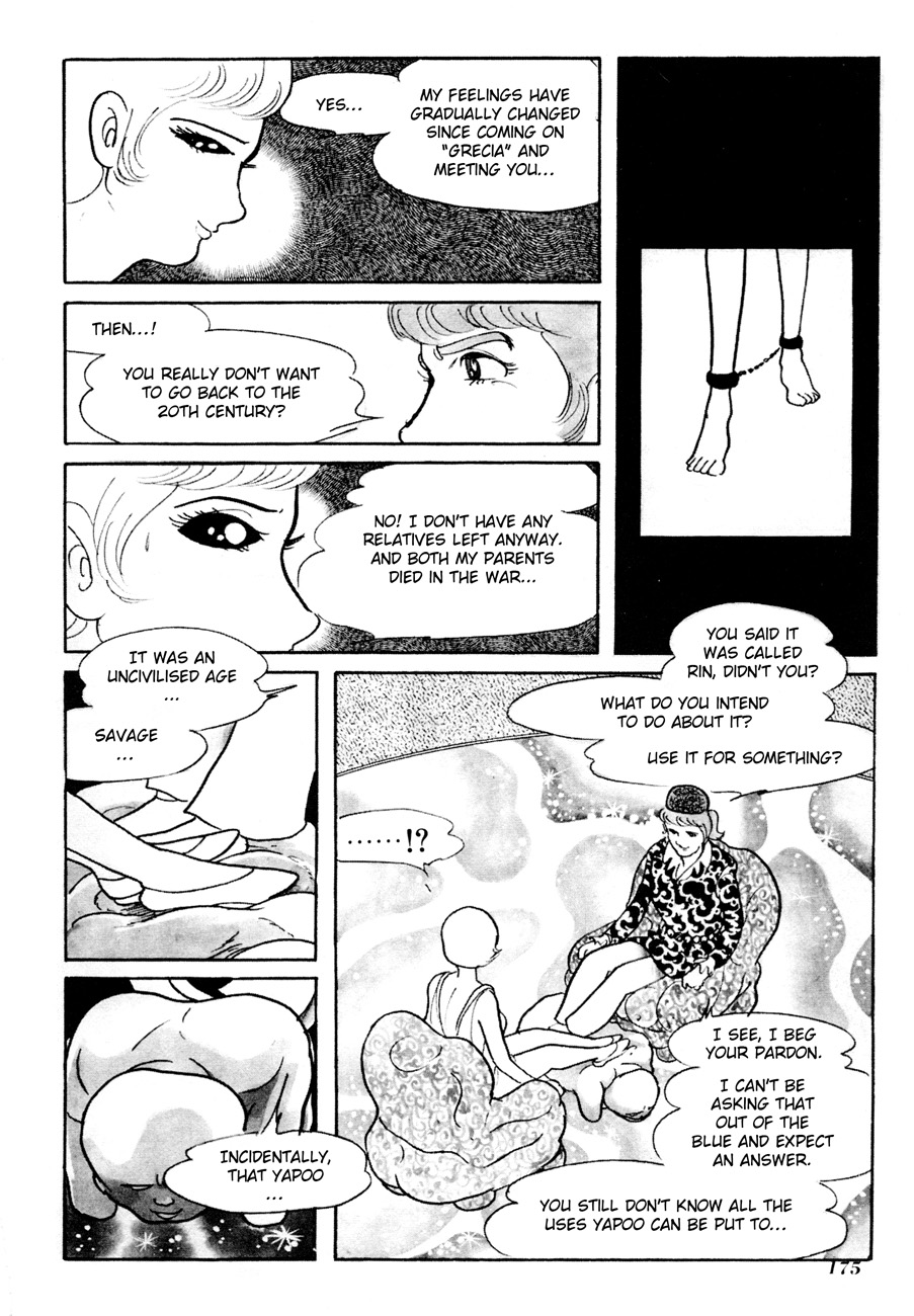 The Domestic Yapoo (ISHInoMORI Shotaro) Villa - Above and Below the Crystal Palace 第29页