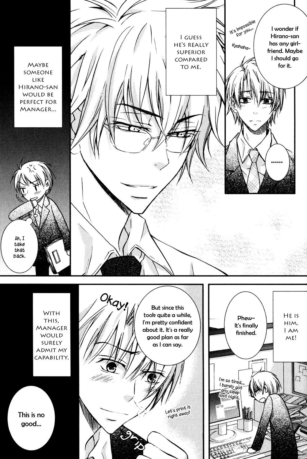Joushi to no Hitoban Vol. 1 Ch. 4 第16页
