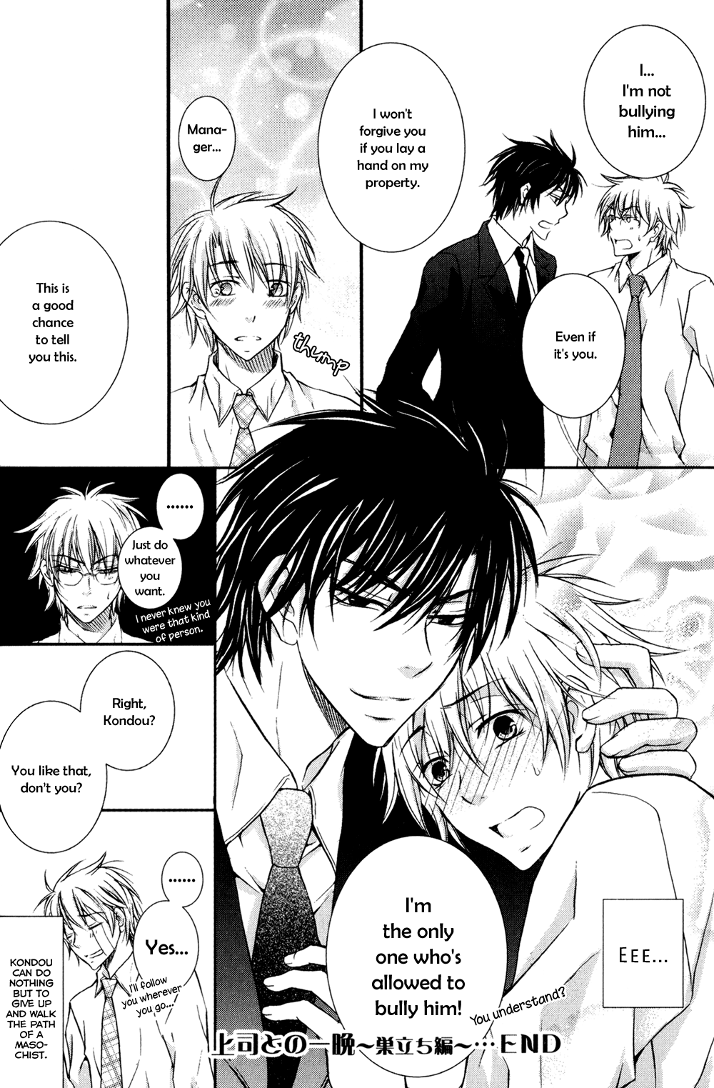 Joushi to no Hitoban Vol. 1 Ch. 4 第35页