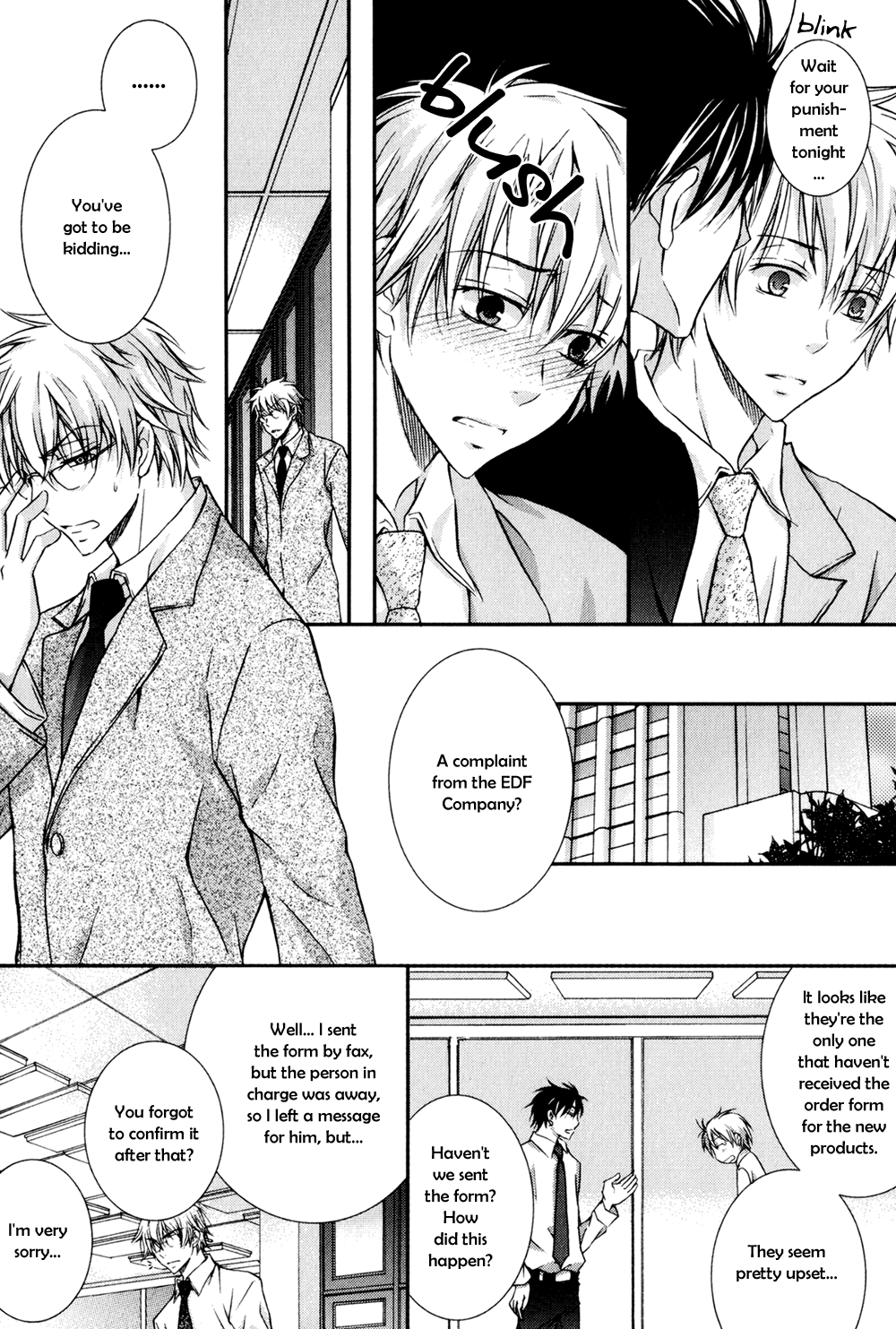 Joushi to no Hitoban Vol. 1 Ch. 4 第7页
