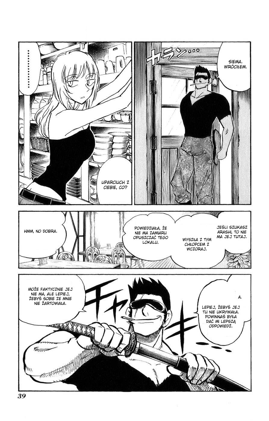 Natsu no Arashi! Vol. 1 Ch. 2 第3页