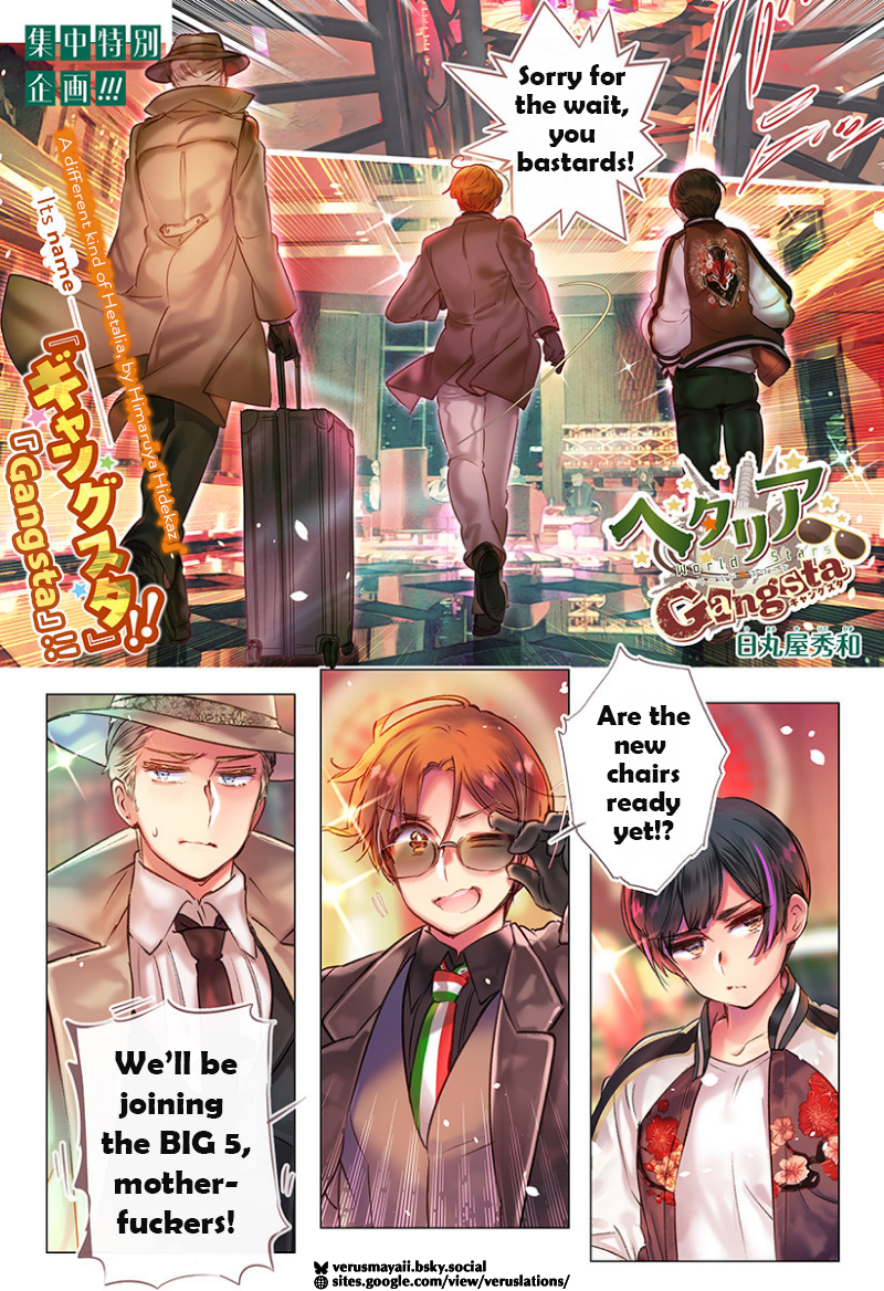 Hetalia World★Stars: Gangsta Chapter 1 (HWS Ch.511) 第1页