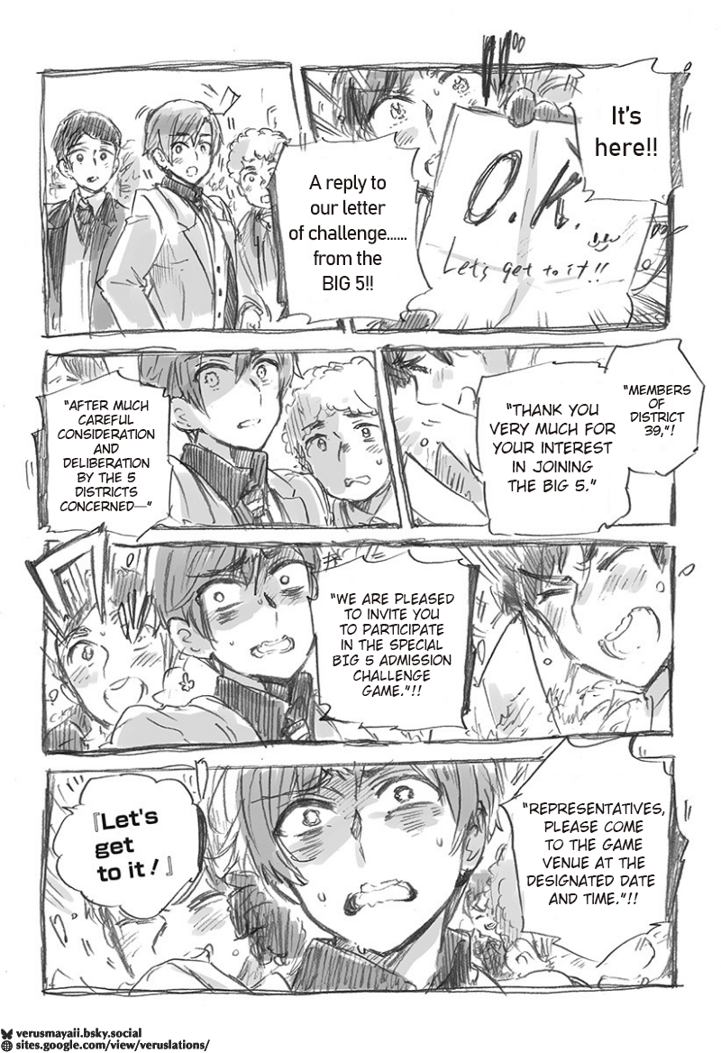 Hetalia World★Stars: Gangsta Chapter 1 (HWS Ch.511) 第9页