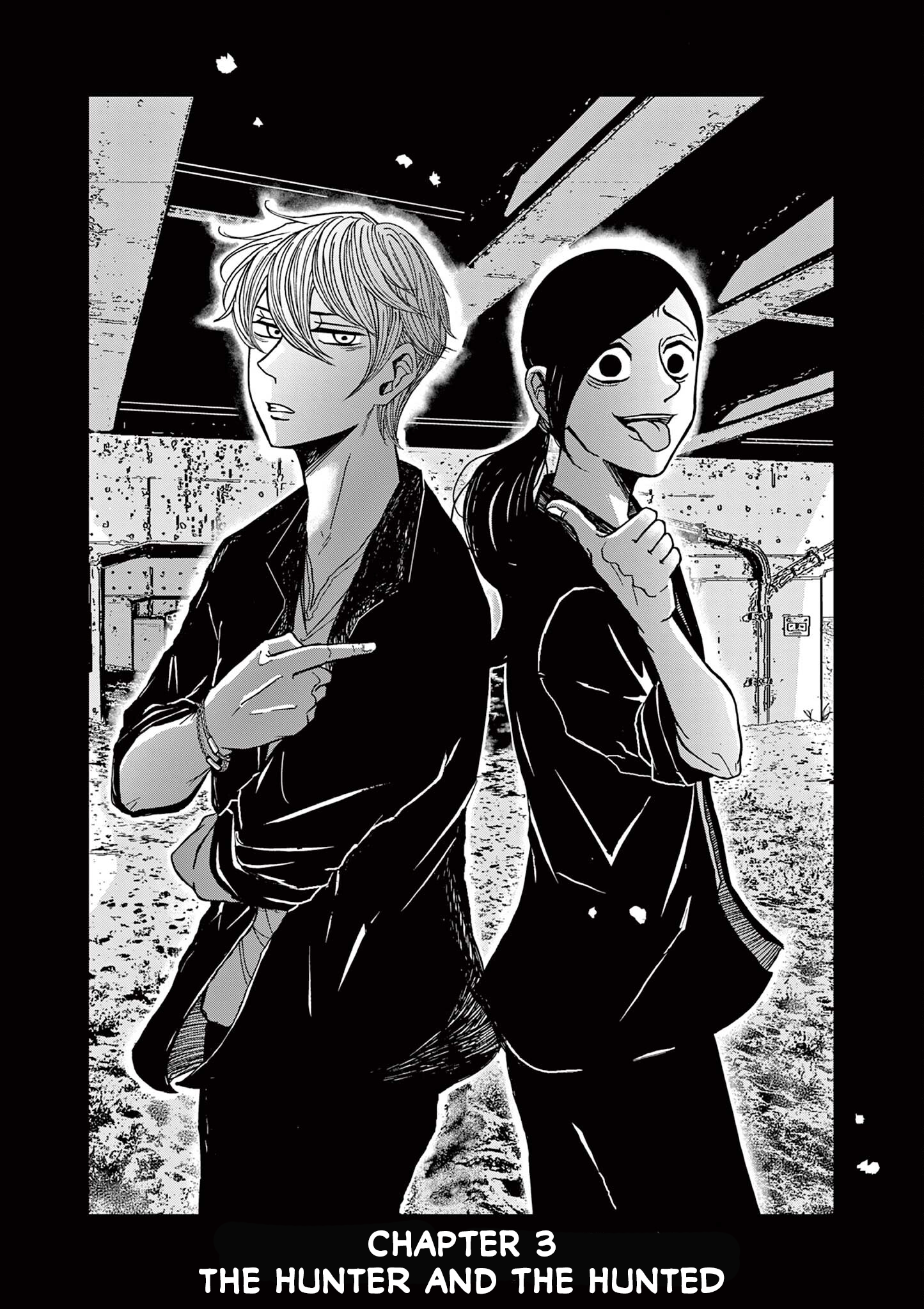 Kimi no Kiss Ga Naiteiru The Hunter and the Hunted 第1页