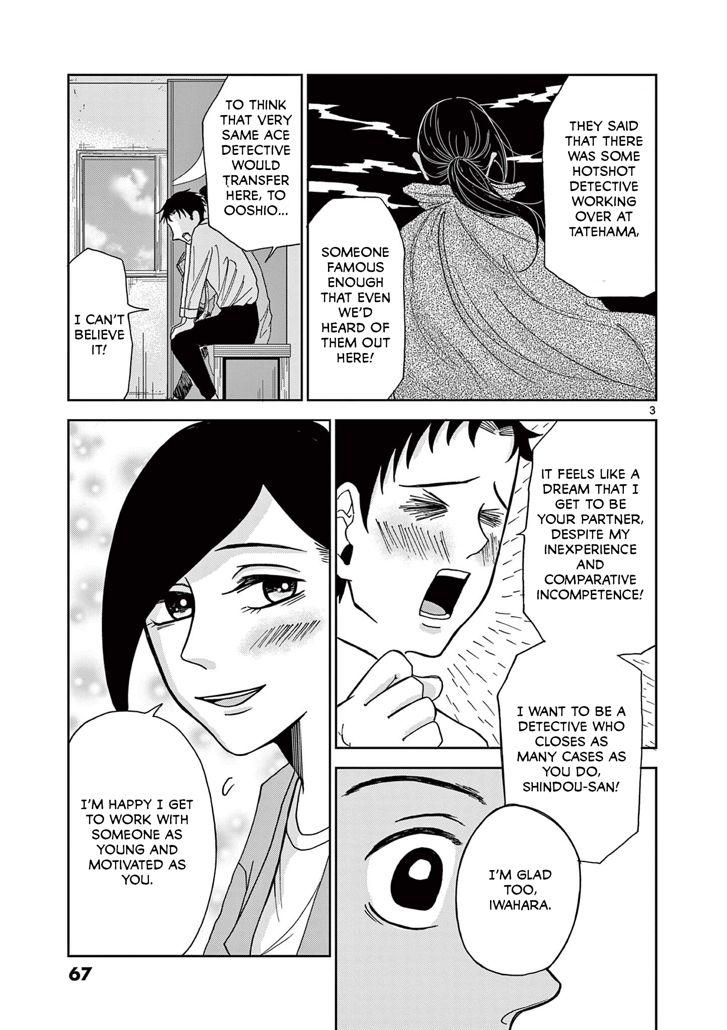 Kimi no Kiss Ga Naiteiru The Hunter and the Hunted 第3页