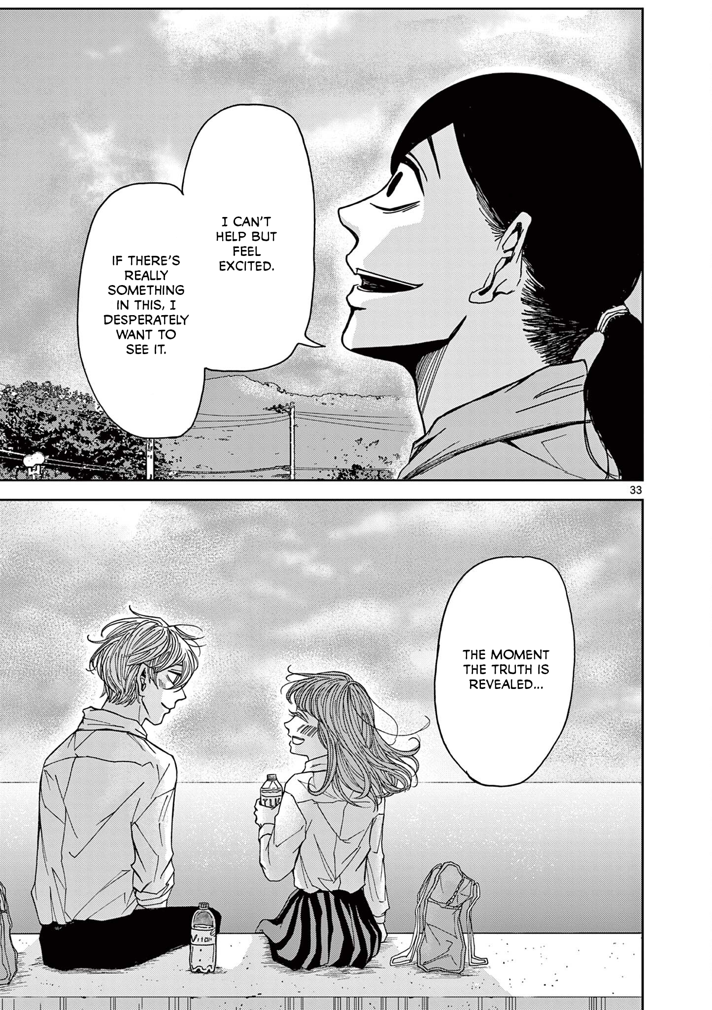 Kimi no Kiss Ga Naiteiru The Hunter and the Hunted 第33页