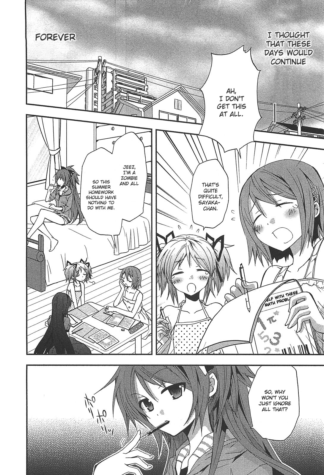 Mahou Shoujo Madoka☆Magica - Anthology Comic One Summer Night 第2页
