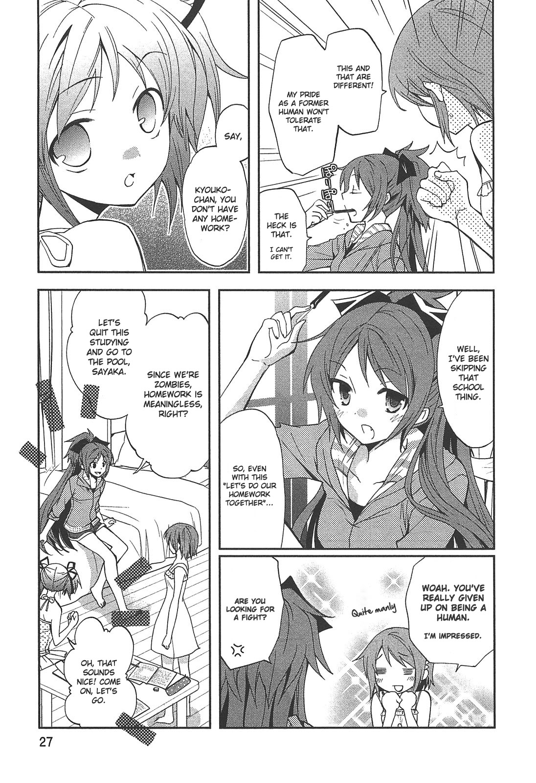 Mahou Shoujo Madoka☆Magica - Anthology Comic One Summer Night 第3页