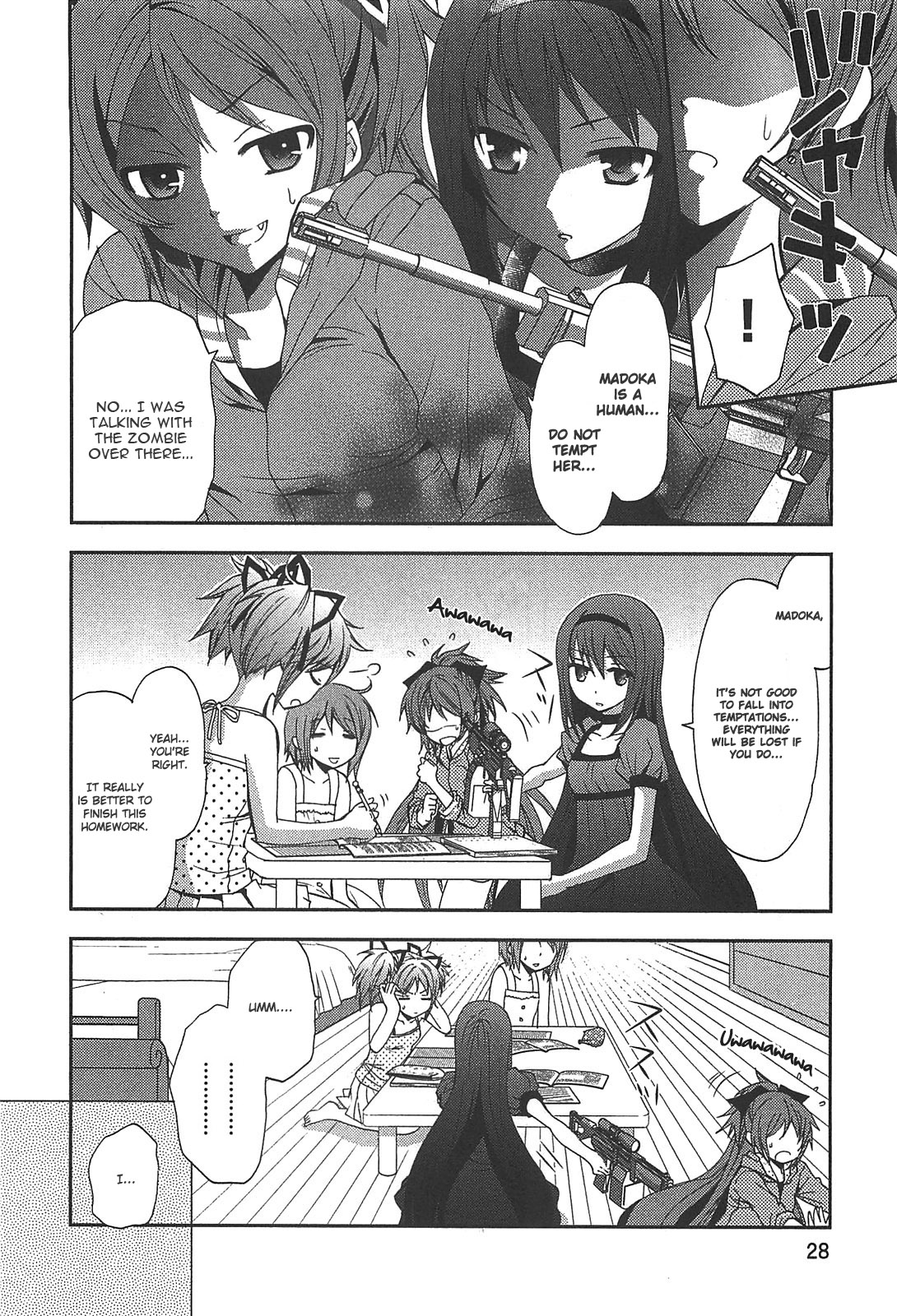 Mahou Shoujo Madoka☆Magica - Anthology Comic One Summer Night 第4页