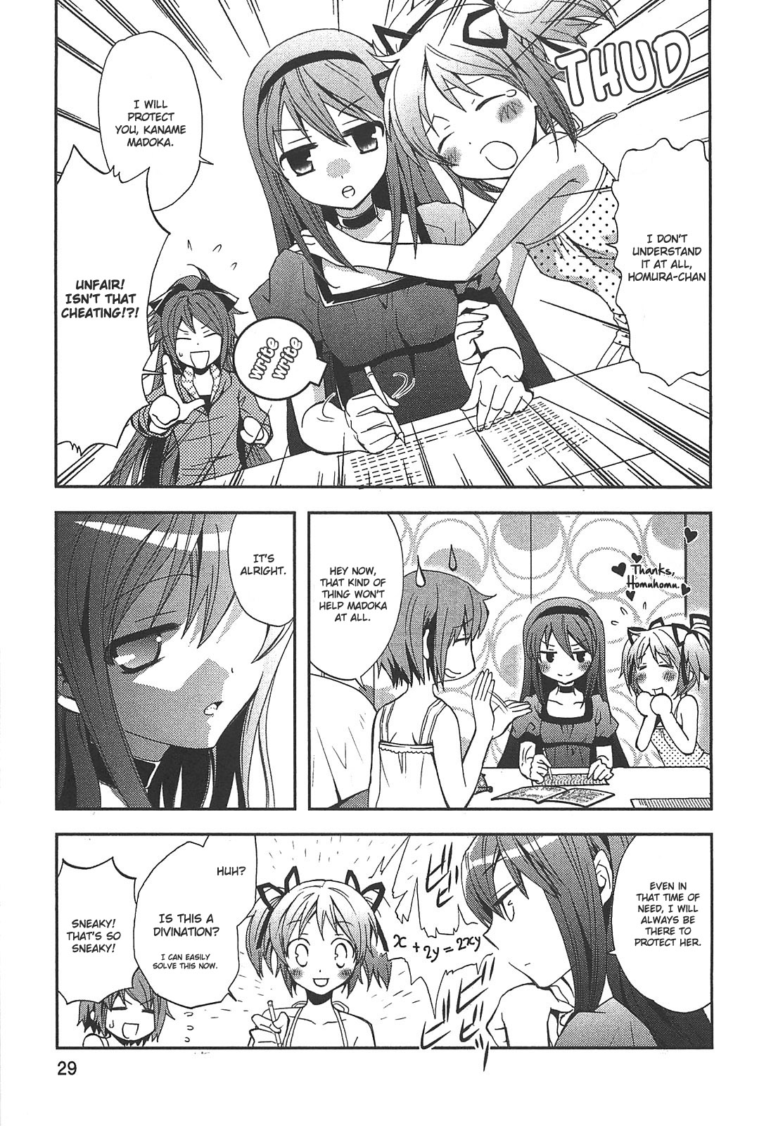 Mahou Shoujo Madoka☆Magica - Anthology Comic One Summer Night 第5页