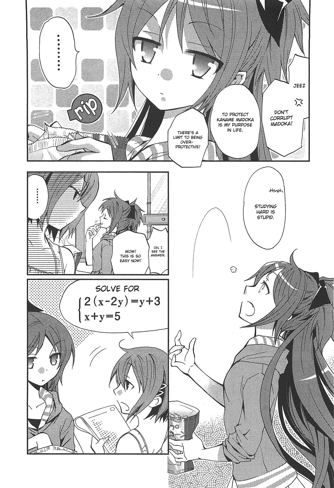 Mahou Shoujo Madoka☆Magica - Anthology Comic One Summer Night 第6页