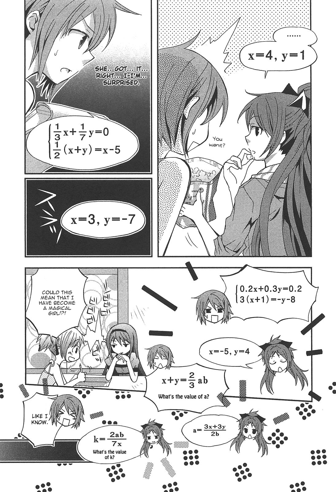 Mahou Shoujo Madoka☆Magica - Anthology Comic One Summer Night 第7页