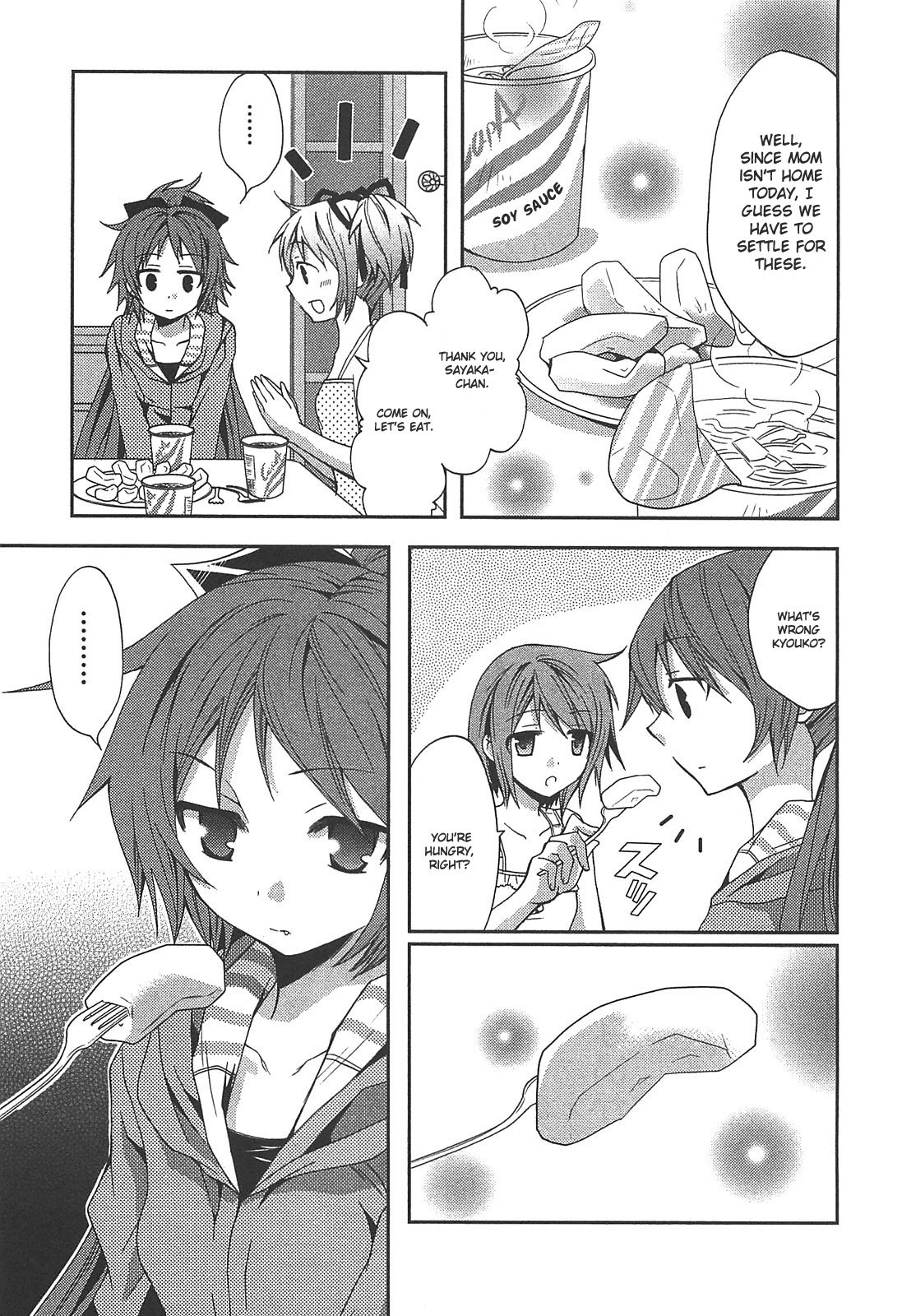 Mahou Shoujo Madoka☆Magica - Anthology Comic One Summer Night 第9页