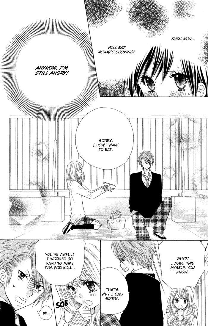 Kimi ja Nakya Dame Nanda. Vol. 1 Ch. 4 第11页