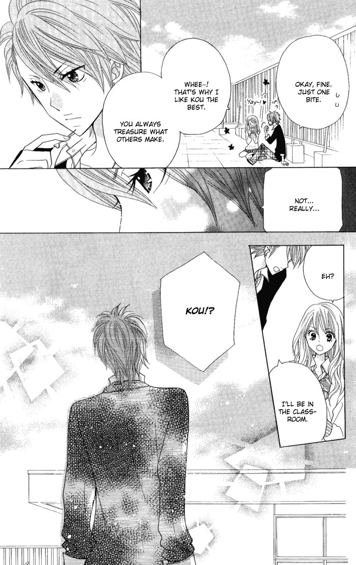 Kimi ja Nakya Dame Nanda. Vol. 1 Ch. 4 第12页