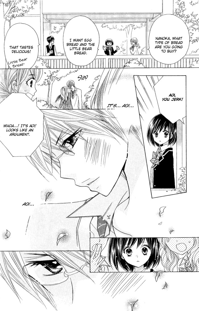 Kimi ja Nakya Dame Nanda. Vol. 1 Ch. 4 第13页