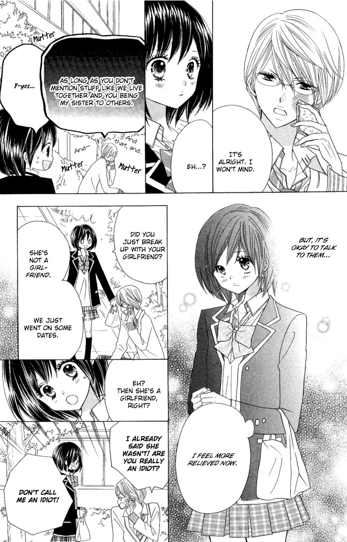 Kimi ja Nakya Dame Nanda. Vol. 1 Ch. 4 第16页