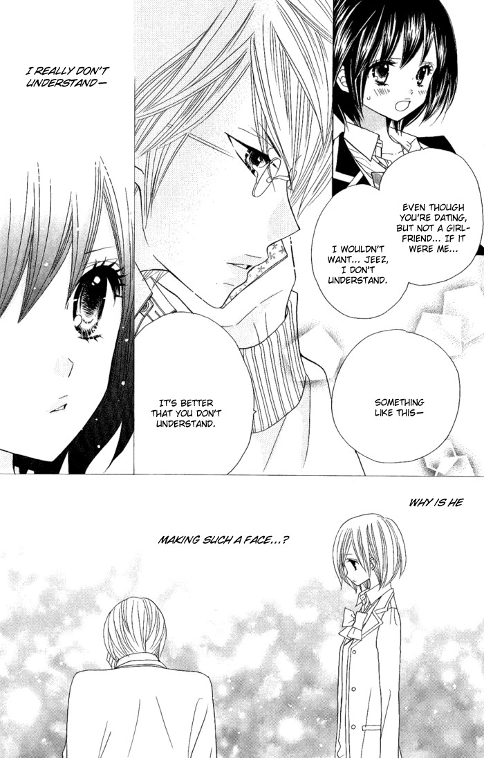 Kimi ja Nakya Dame Nanda. Vol. 1 Ch. 4 第17页