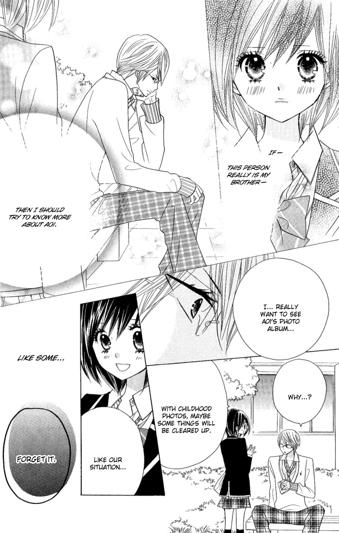 Kimi ja Nakya Dame Nanda. Vol. 1 Ch. 4 第18页