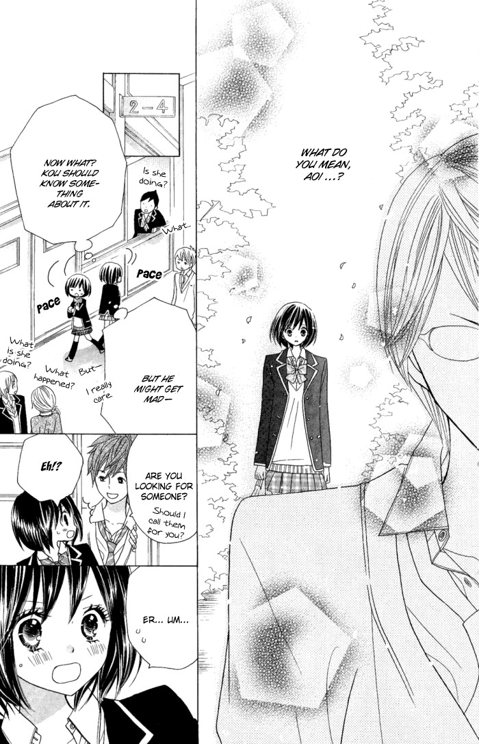 Kimi ja Nakya Dame Nanda. Vol. 1 Ch. 4 第20页