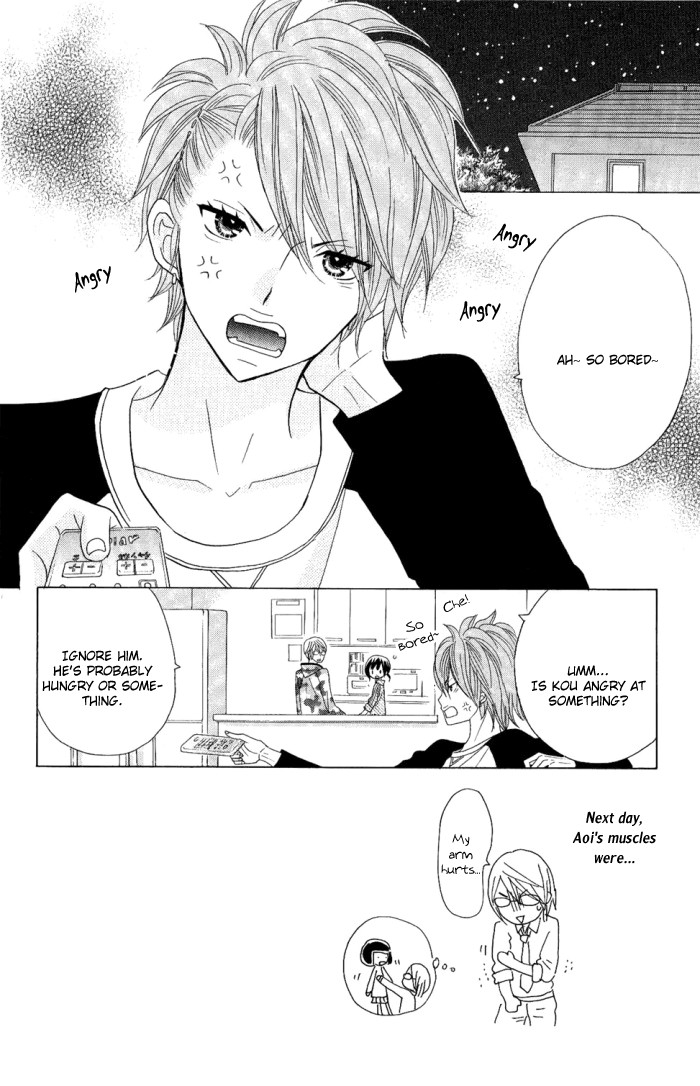 Kimi ja Nakya Dame Nanda. Vol. 1 Ch. 4 第3页