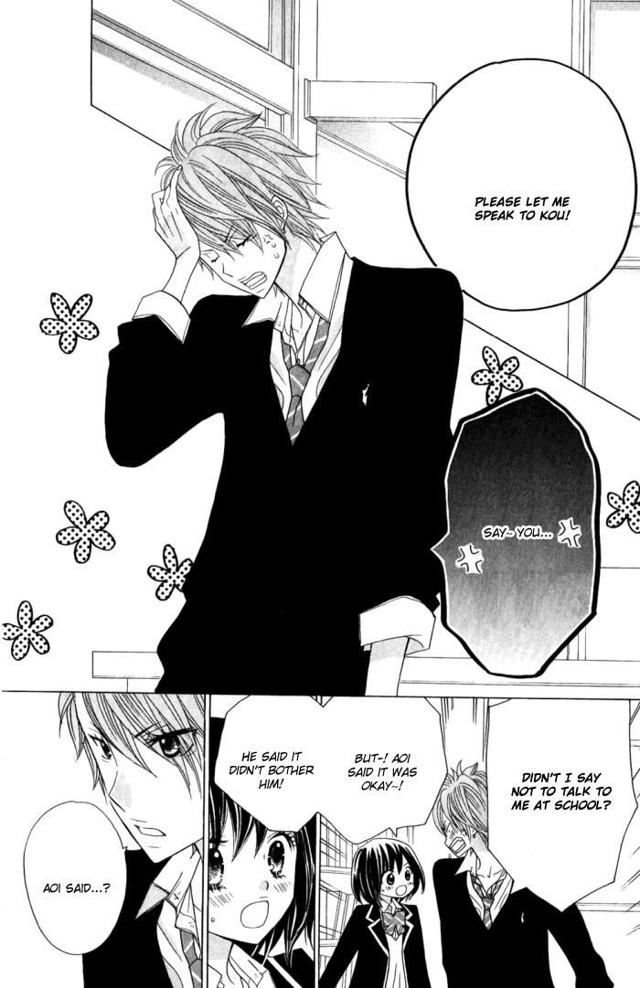 Kimi ja Nakya Dame Nanda. Vol. 1 Ch. 4 第21页