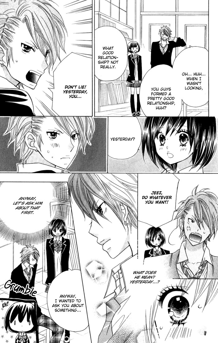 Kimi ja Nakya Dame Nanda. Vol. 1 Ch. 4 第22页