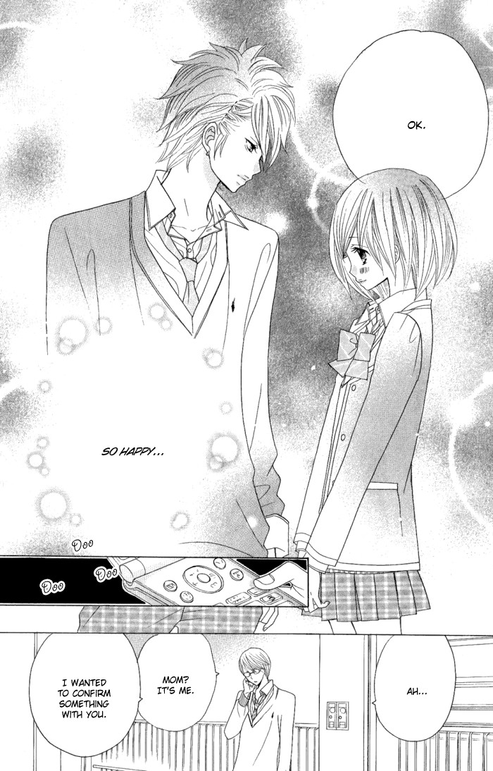Kimi ja Nakya Dame Nanda. Vol. 1 Ch. 4 第25页