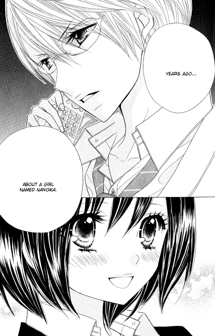 Kimi ja Nakya Dame Nanda. Vol. 1 Ch. 4 第26页