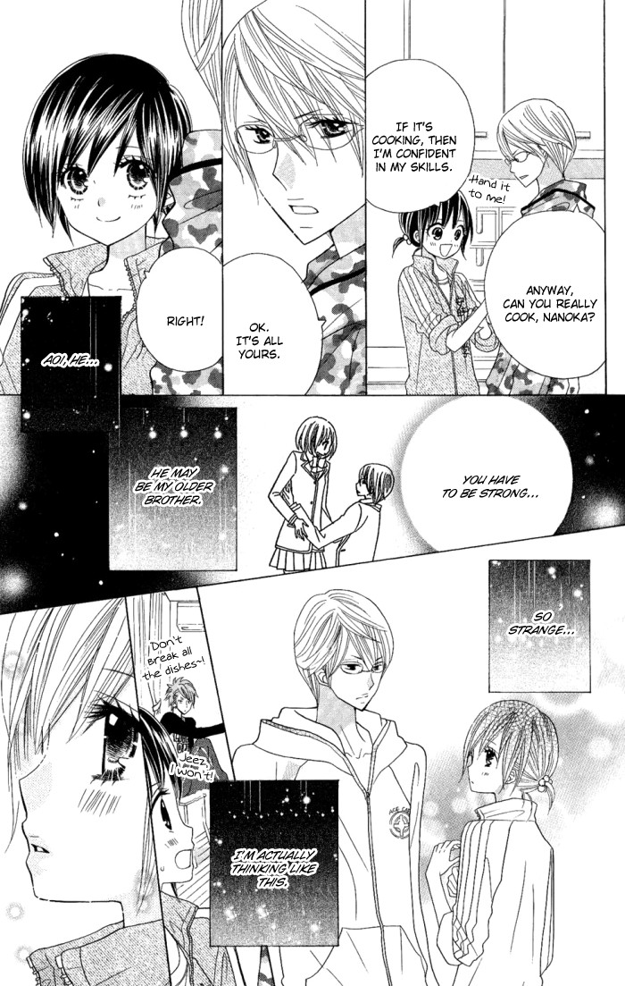 Kimi ja Nakya Dame Nanda. Vol. 1 Ch. 4 第4页