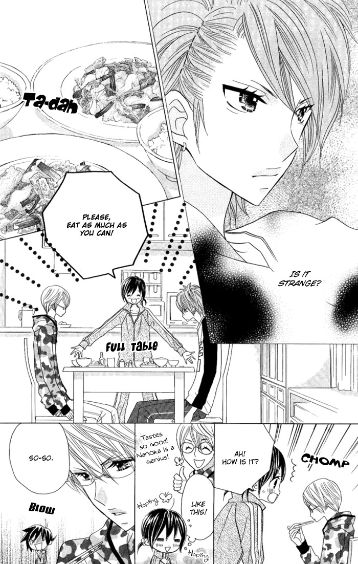Kimi ja Nakya Dame Nanda. Vol. 1 Ch. 4 第5页
