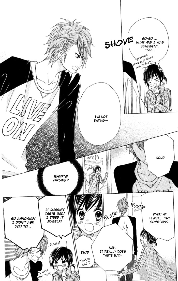 Kimi ja Nakya Dame Nanda. Vol. 1 Ch. 4 第6页