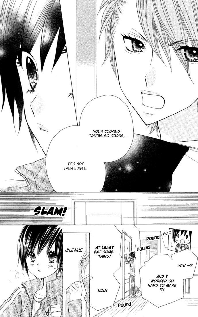 Kimi ja Nakya Dame Nanda. Vol. 1 Ch. 4 第7页