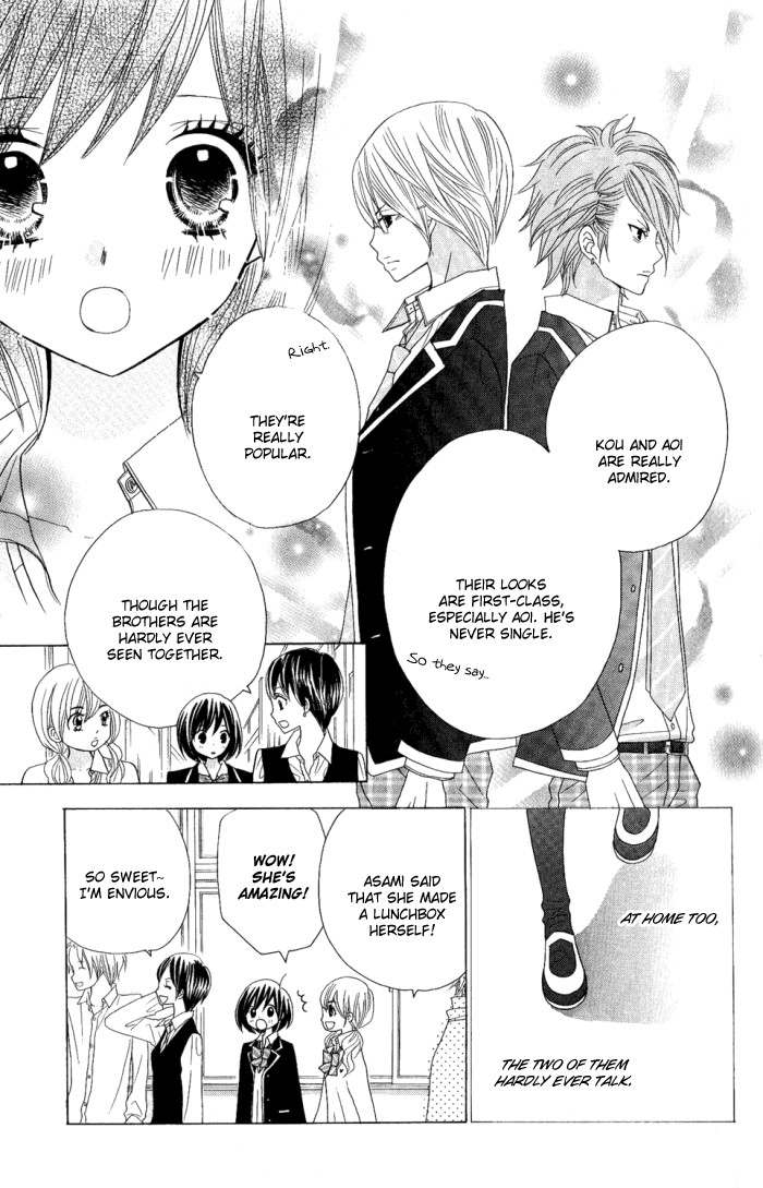 Kimi ja Nakya Dame Nanda. Vol. 1 Ch. 4 第10页