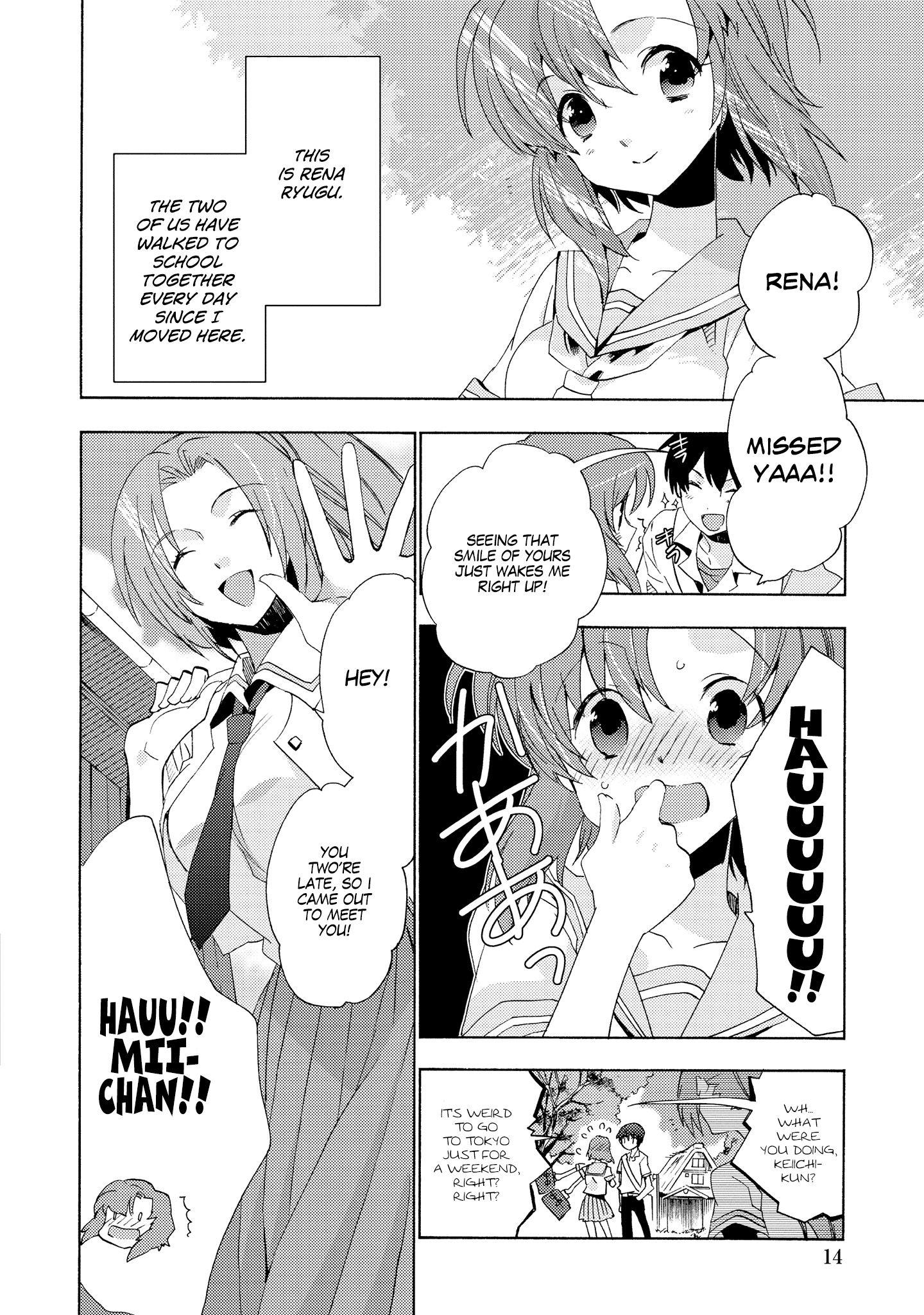 Higurashi When They Cry Mahjong: Tile Swapping Arc Nightmare 第11页