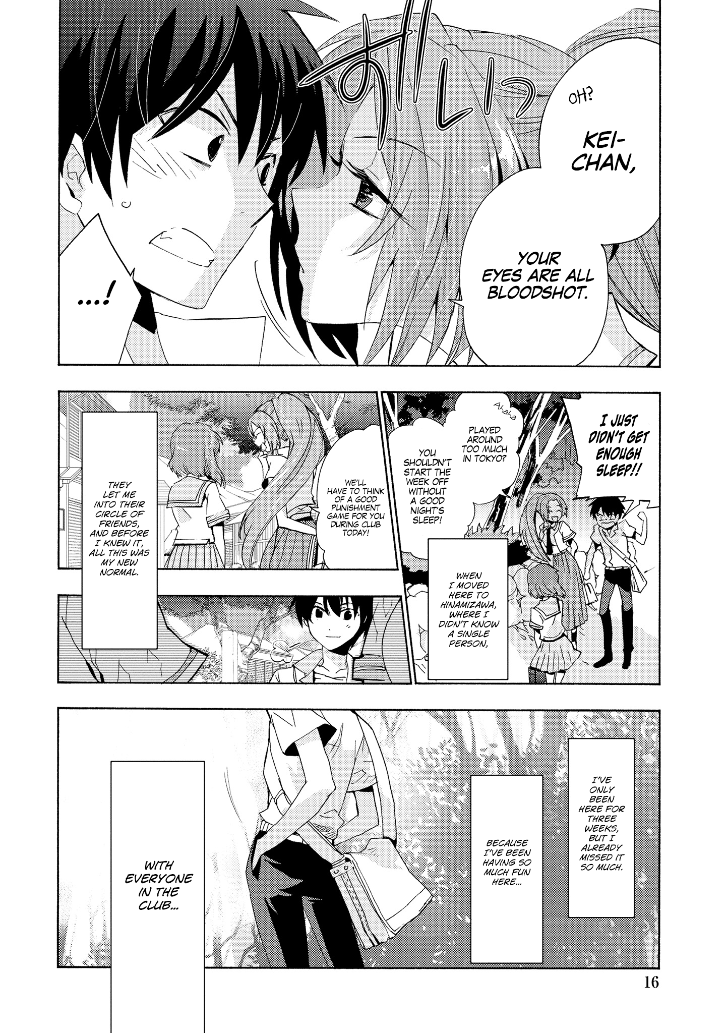Higurashi When They Cry Mahjong: Tile Swapping Arc Nightmare 第13页