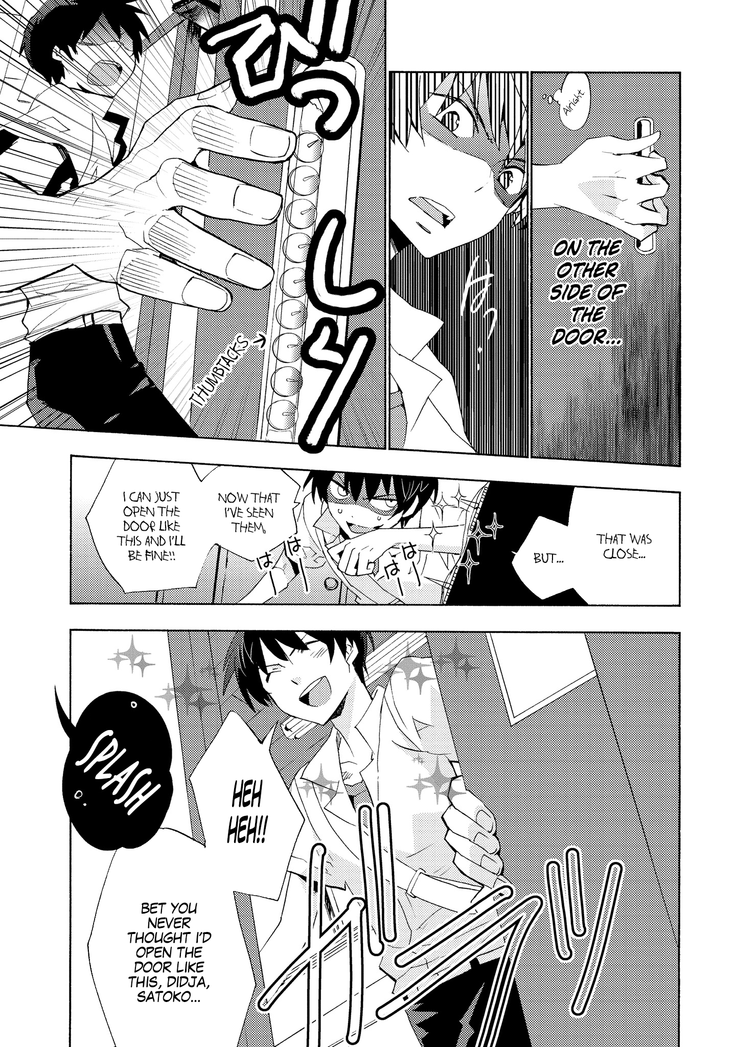 Higurashi When They Cry Mahjong: Tile Swapping Arc Nightmare 第16页