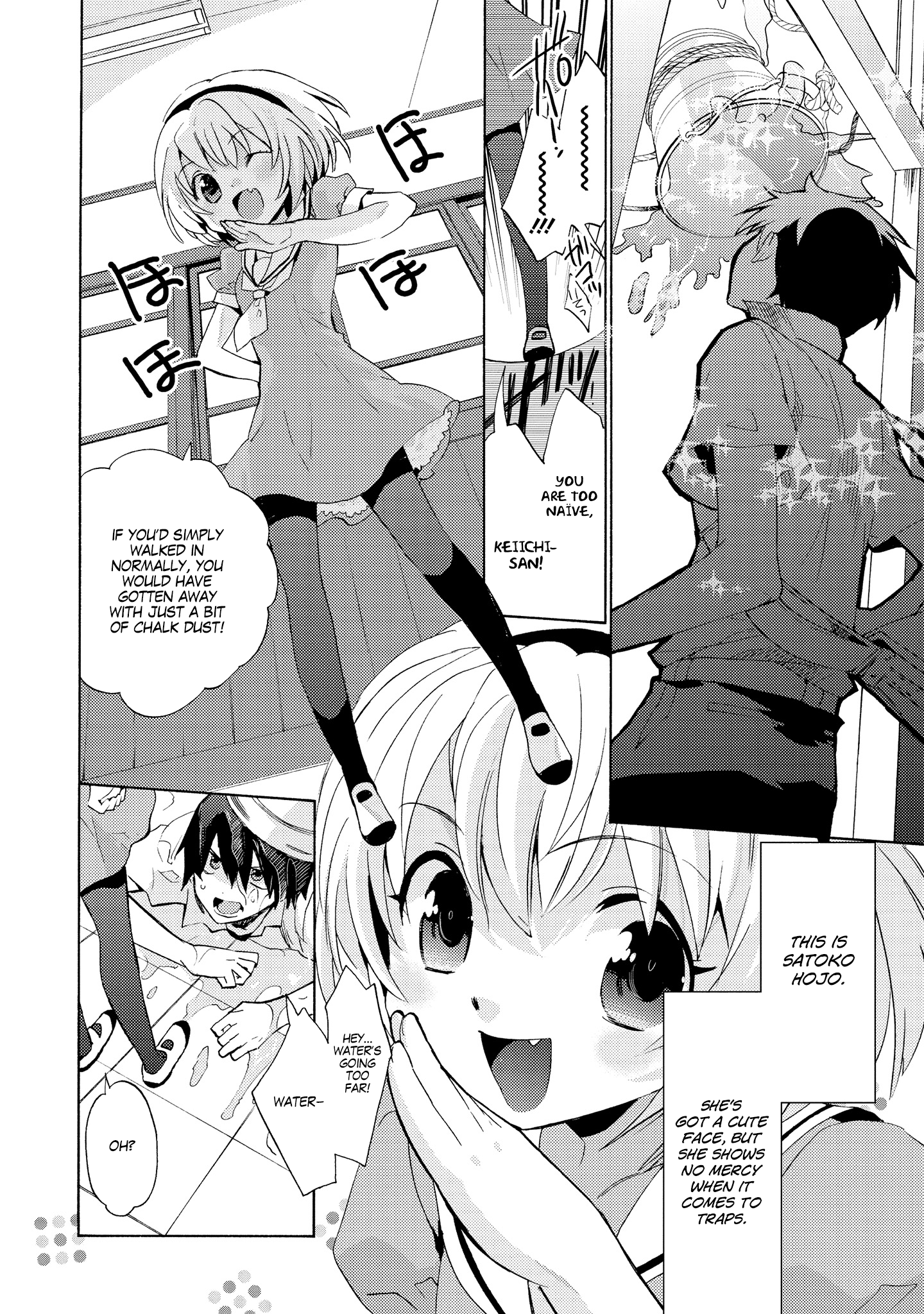 Higurashi When They Cry Mahjong: Tile Swapping Arc Nightmare 第17页