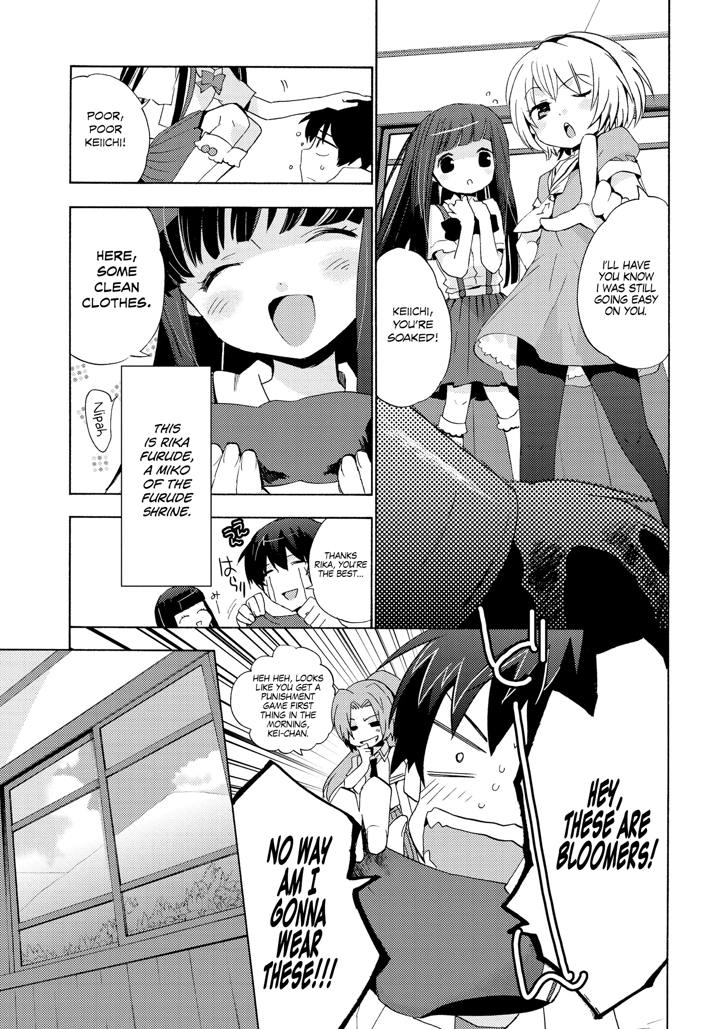 Higurashi When They Cry Mahjong: Tile Swapping Arc Nightmare 第18页