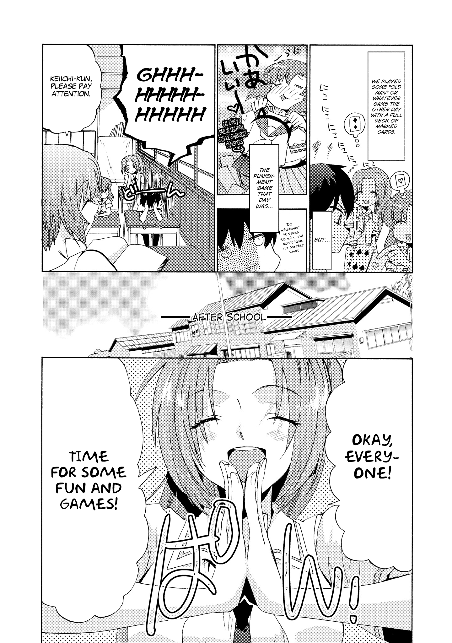 Higurashi When They Cry Mahjong: Tile Swapping Arc Nightmare 第20页