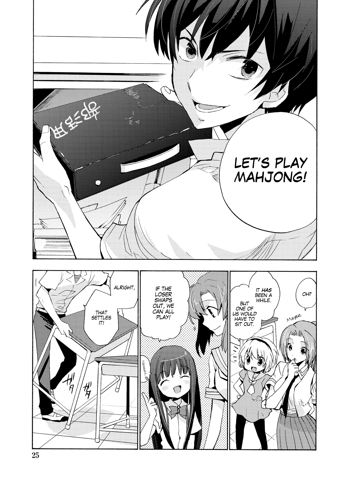 Higurashi When They Cry Mahjong: Tile Swapping Arc Nightmare 第22页