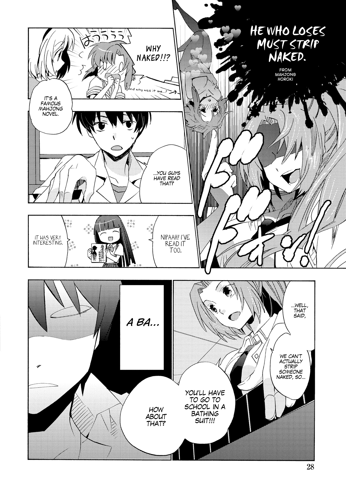 Higurashi When They Cry Mahjong: Tile Swapping Arc Nightmare 第25页