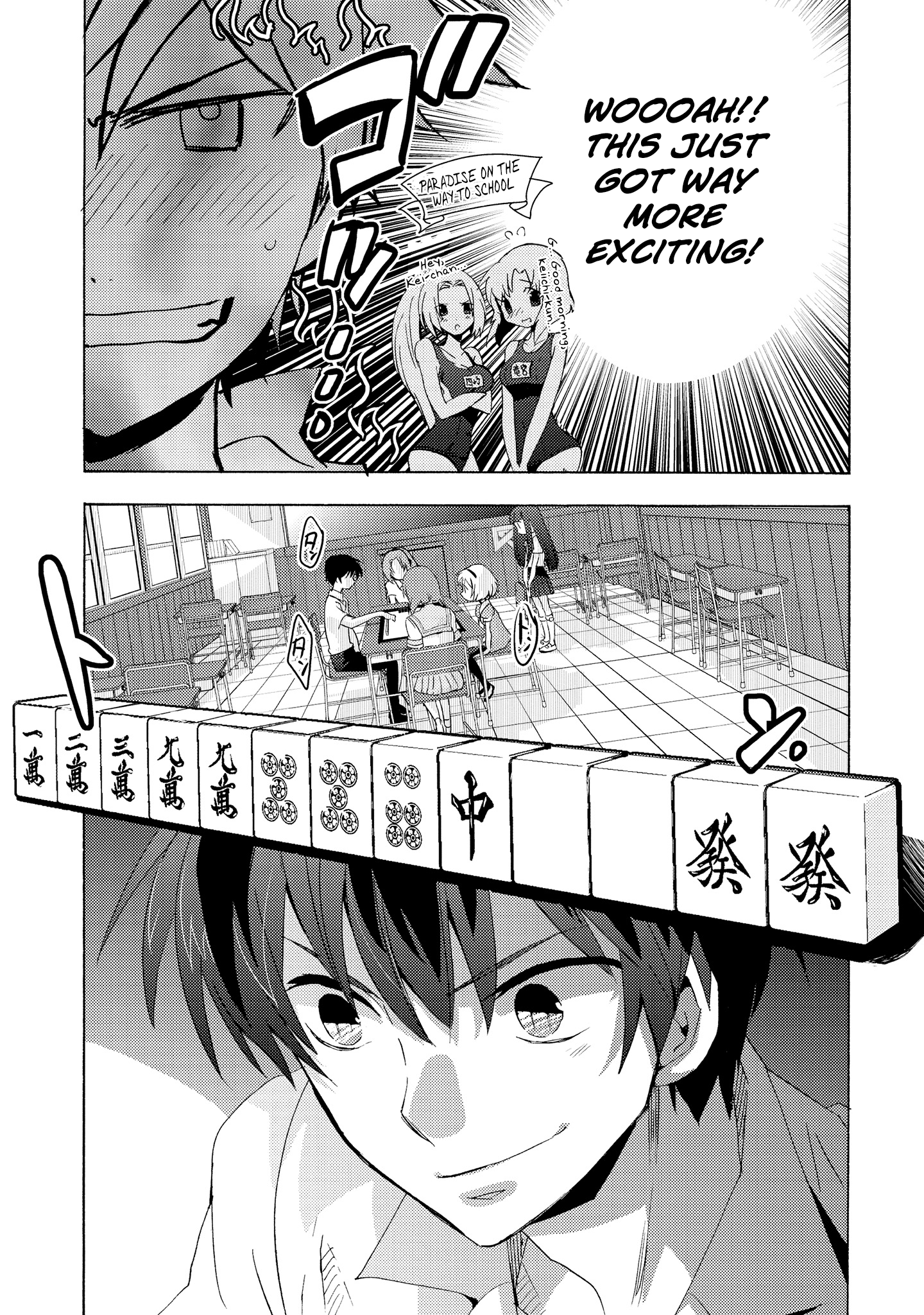 Higurashi When They Cry Mahjong: Tile Swapping Arc Nightmare 第26页