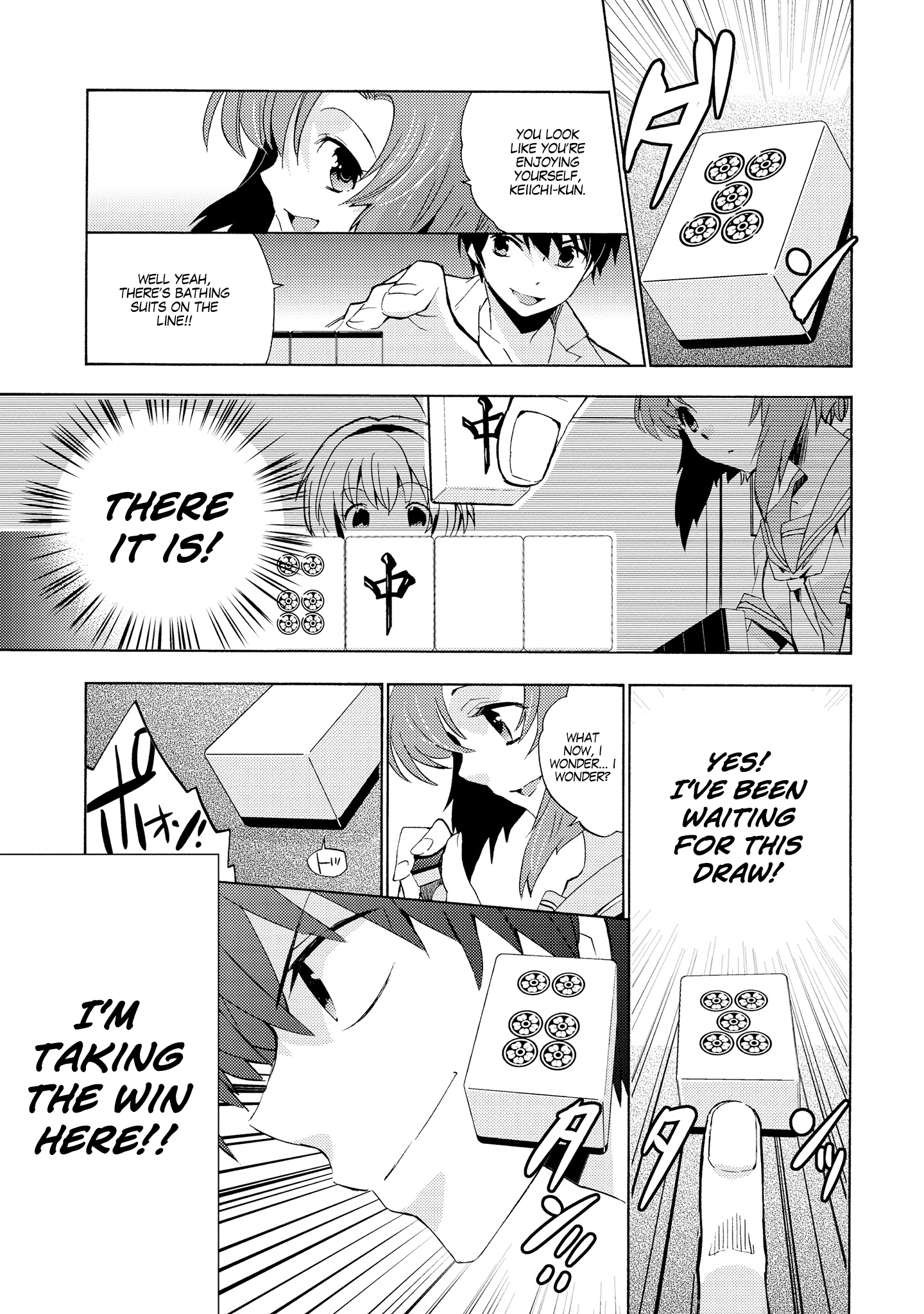 Higurashi When They Cry Mahjong: Tile Swapping Arc Nightmare 第28页