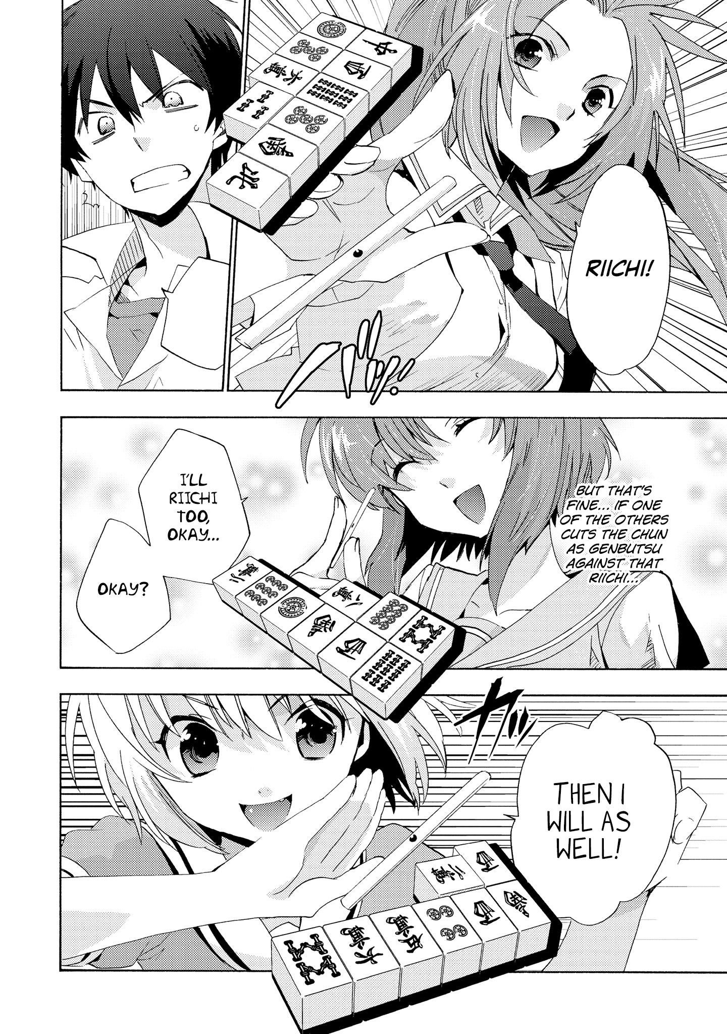 Higurashi When They Cry Mahjong: Tile Swapping Arc Nightmare 第29页