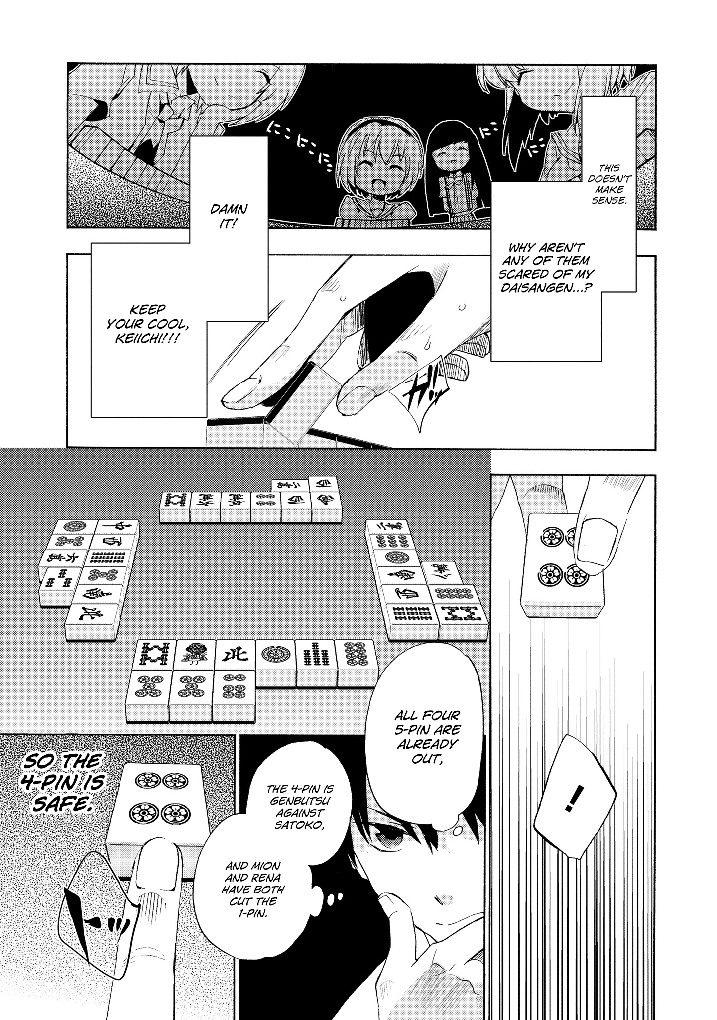 Higurashi When They Cry Mahjong: Tile Swapping Arc Nightmare 第30页
